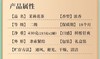 张一元茉莉花茶-礼盒 商品缩略图6