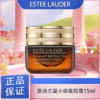 春日限定【可溯源】Estee Lauder雅诗兰黛小棕瓶眼霜15ml·现货速达YUAL 商品缩略图0