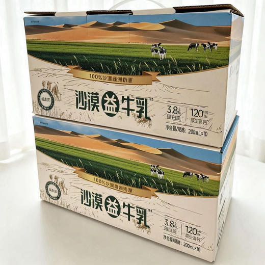 宁夏贺兰山沙漠益牛乳  无腥无膻，顺滑醇厚，丝丝清甜   营养丰富   无任何化学添加，全家老小都能喝 商品图6