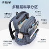 卡拉羊考拉抱抱包5维防下坠机能包大容量户外登山包经纬线系列 CX5578/L 商品缩略图6