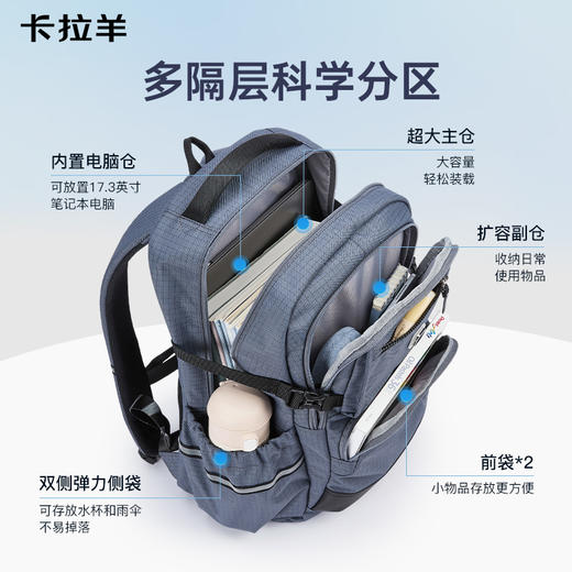 卡拉羊考拉抱抱包5维防下坠机能包大容量户外登山包经纬线系列 CX5578/L 商品图6