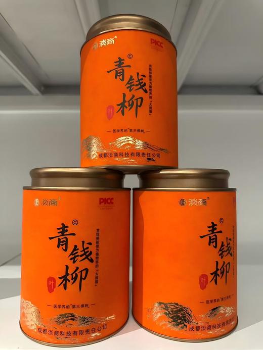 【直播专享】青钱柳叶 商品图0