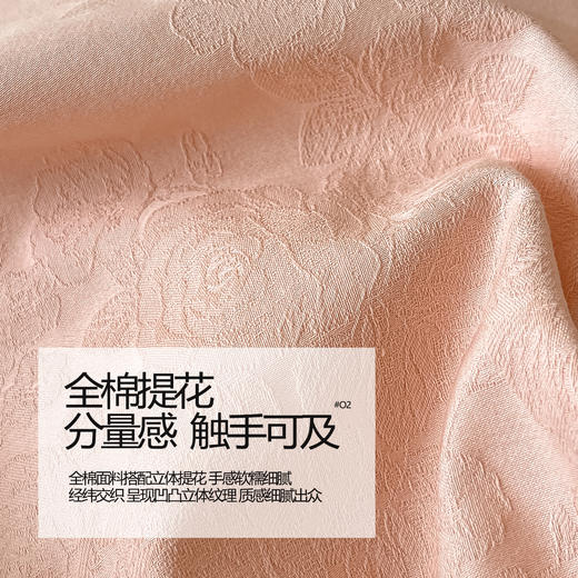 【品牌直发】加倍生活 全棉纯棉提花四件套-里拉系列 6色可选 yc0205002 商品图2
