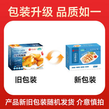珍百年冷冻深海鳕鱼排310g儿童早餐汉堡半成品空气炸锅食材 商品图4