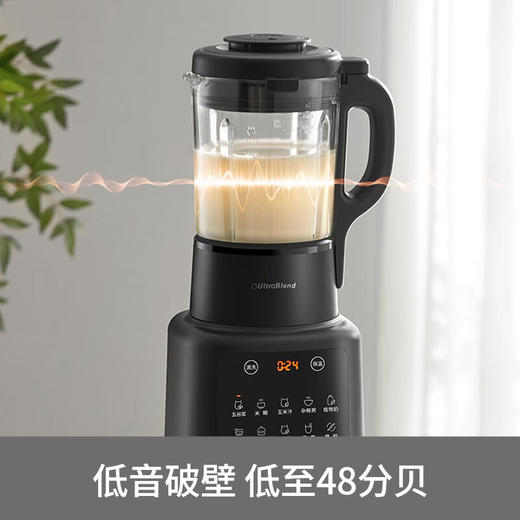 九阳破壁机免煮五谷杂粮家用1.75L加热多功能低音 商品图3