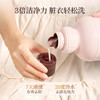 【39.9元3瓶】蔬果园乌木玫瑰洗衣原液 持久留香 强力去污渍除菌螨 商品缩略图2