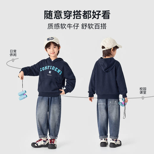 【件件底价，童装双倍积分】多多家男童牛仔裤2026春装新款儿童男孩春秋款洋气休闲直筒长裤子11555 商品图1