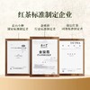 正山堂 宋风雅韵 妃子笑 正山小种 红茶 茶叶礼盒102g 商品缩略图4