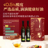 硒海特级初榨橄榄油礼盒 商品缩略图7