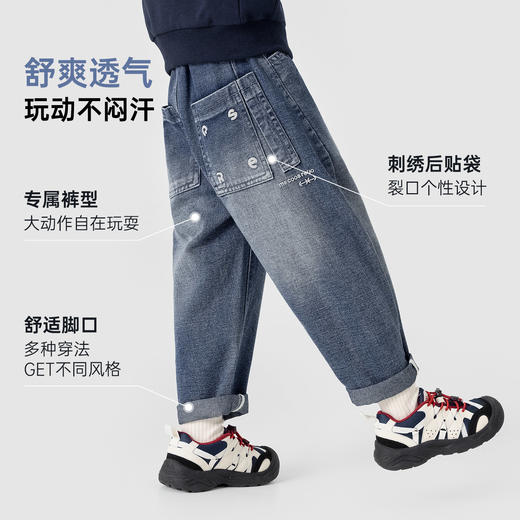 【件件底价，童装双倍积分】多多家男童牛仔裤2026春装新款儿童男孩春秋款洋气休闲直筒长裤子11555 商品图2