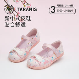 泰兰尼斯春款小童段时尚国风系列女童小皮鞋M03X4A3610