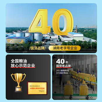 长康绿态纯正压榨花生油5L 食用油植物油5升 6S一级物理压榨浓香 /粮油调味 /食用油 /花生油 商品图0