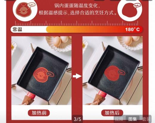树可玉子烧锅巨不粘平底小煎锅+玉子铲700ml  JAK10293 商品图5