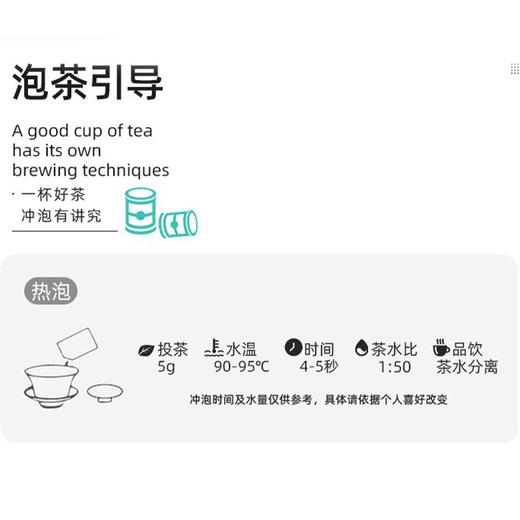 【祁门红茶】乌润卷曲金毫显露 蜜香浓郁醇厚回甘 商品图10