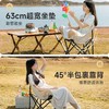 收纳袋免费送【出行旅行必备  超便捷折叠椅子】户外折叠椅子 便携式野餐椅子 钓鱼椅沙滩椅休闲椅 露营椅子月亮椅 商品缩略图3