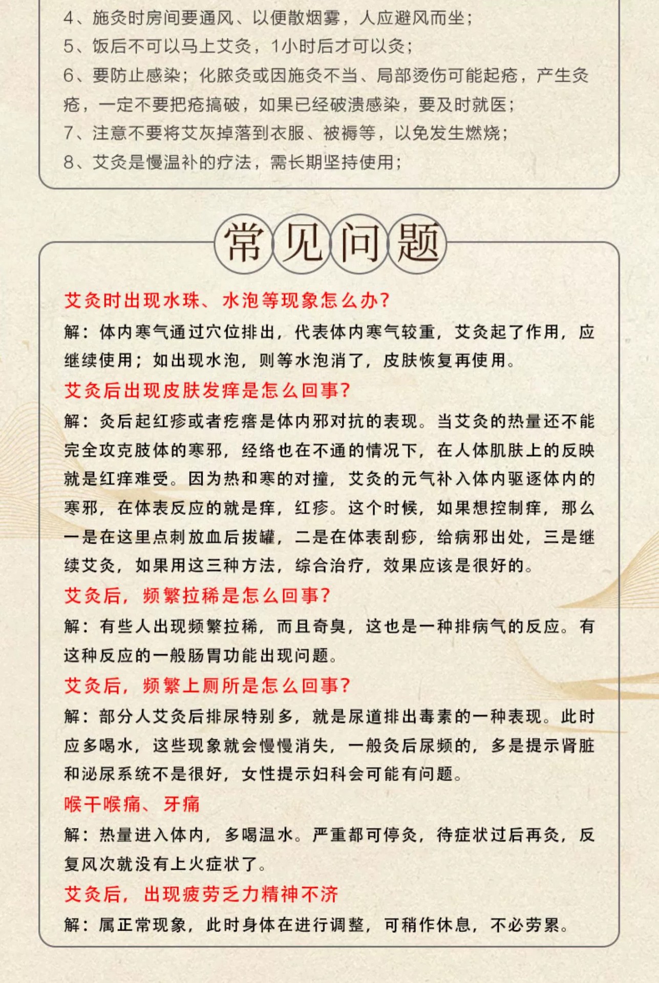 居家养生必备楠竹三针艾灸盒便携随身灸