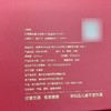 【新品礼盒】摘要 马年生肖礼盒【内含：摘要(珍品版)3.0品鉴酒375ml*2+分酒器*1+酒杯*4+便携咖啡杯+贺卡*1】 一箱6套 商品缩略图4