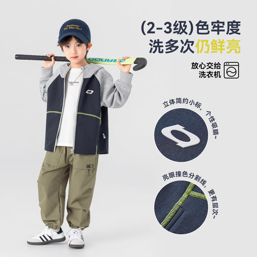 【件件底价，童装双倍积分】多多家男童外套连帽春装2026春秋新款儿童中大童撞色拼接洋气上衣11957 商品图2