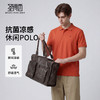 【抗菌&凉感&含棉】圣得西2026年夏季商务高级男士高品质polo衫 商品缩略图0