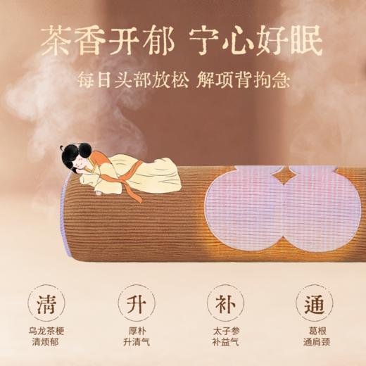 【会员福利价🔥】乌龙茶香热敷颈枕荞麦枕矫正体态艾草枕头送礼好物（西博特献版） 商品图2