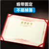【OUSM】  定制荣誉证书  A3 商品缩略图0