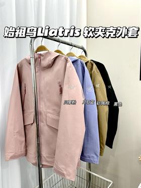 始祖鸟新款Liatris软夹克外套(MG)