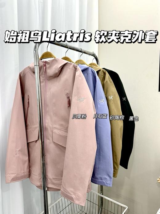 始祖鸟新款Liatris软夹克外套(MG) 商品图0