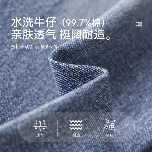 【件件底价，童装双倍积分】多多家男童牛仔裤2026春装新款春秋款儿童中大童复古洋气长裤子潮11558 商品图3