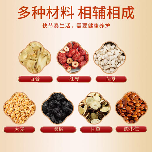 健机好梦茶5g*10袋 商品图1