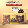 川红茶叶金奖85你好历史国家宝藏官方运营方自研IP联名非遗红茶礼 商品缩略图0