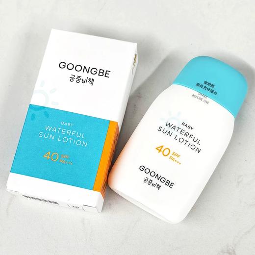 【官方授权】韩国宫中秘策儿童防晒霜物理防晒乳2.0升级版 SPF40+++ 80G    ZJ 商品图2