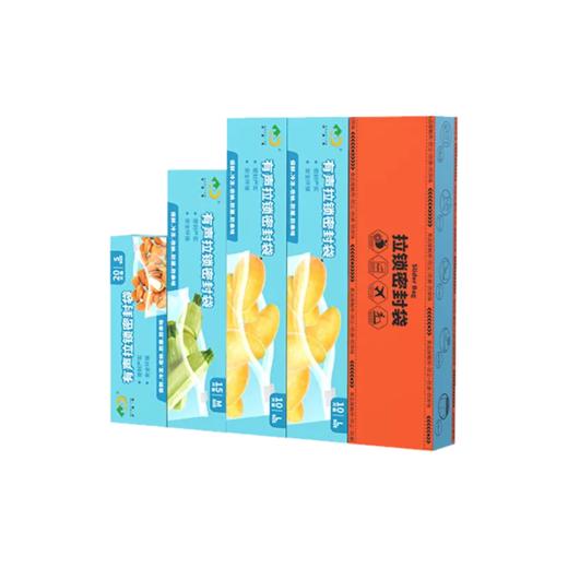【醒粉福利19.9元5盒共65只】好易得保鲜不串味 有声拉锁收纳袋到手共5盒65只 商品图4