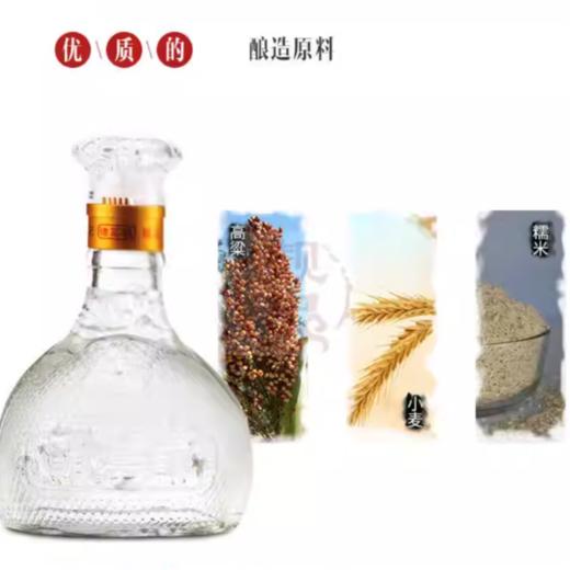 32度诸葛酿 浓香型白酒450ml 商品图1