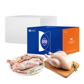 【叮咚盒子散养鸡鸭】散养鸡鸭套餐1650g【分仓直发，72小时发货，周末节假日不发货】