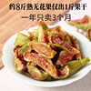 春江月青皮无花果干 商品缩略图2
