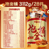 百草味抱金桶3112g超6斤/28袋休闲零食大礼包夜宵鸡鸭猪牛年货团购 /休闲食品 /肉类零食 /肉类零食礼包/礼盒 商品缩略图1