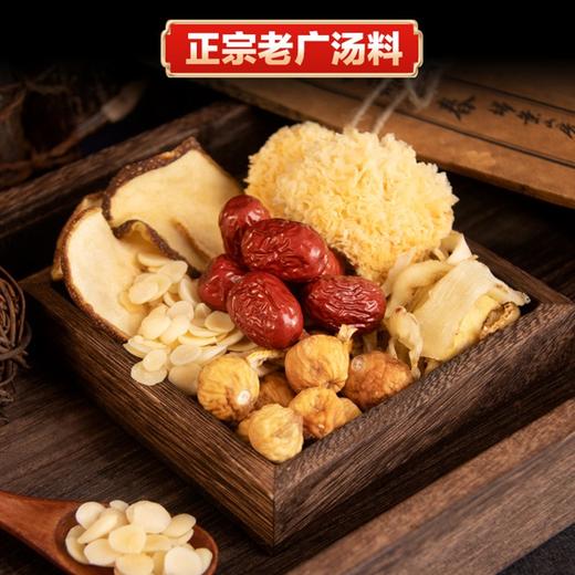 健机广东靓汤（7天汤料）554g 商品图4