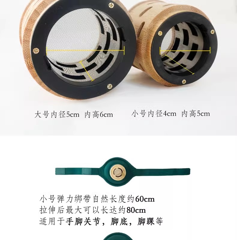 无烟艾灸宝家用便携式智能温控养生神器