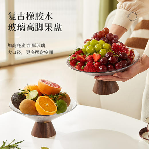初心| 玻璃水果盘橡胶木 商品图0