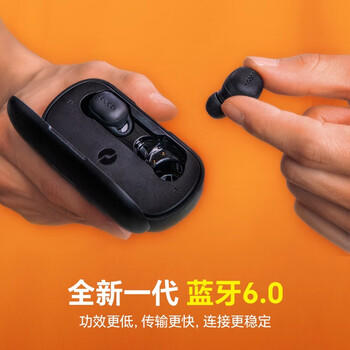 击音【180小时超长续航】6.0蓝牙耳机入耳无线音乐运动游戏通话降噪豆 高音质大电量适用酷狗华为小米 /数码 /影音娱乐 /蓝牙/无线耳机 商品图2