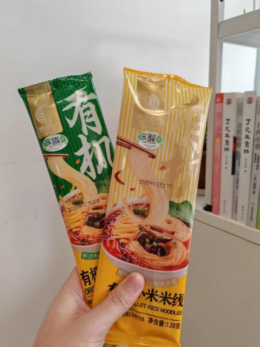 善粮汇有机胚芽米线/有机小米米线 商品图0