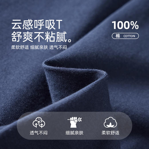 【件件底价，童装双倍积分】多多家男童长袖T恤纯棉春秋季2026春装新款儿童印花打底男孩上衣11395 商品图3