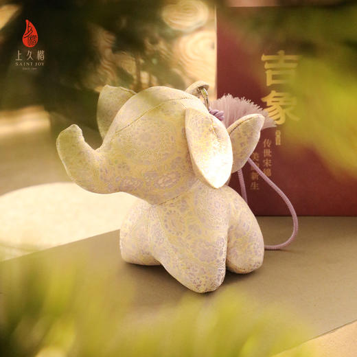 上久楷新中式文创礼盒送礼 摆件 飞象挂件 如意定胜纹 绿地团花纹 商品图7