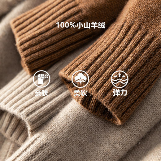 100%Baby小山羊绒~老钱风翻领拉链加厚羊绒外套BABY260523 商品图1