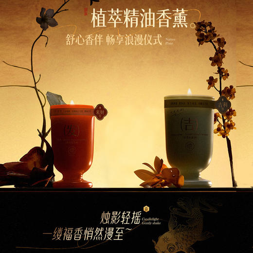 【把马年好运“香”回家】RUYI儒意锦鲤系列香薰蜡烛 燃1小时香12小时 纯净无害不挂壁 安心舒缓不刺鼻 四款香型可选 50㎡扩香 120g/支 商品图4