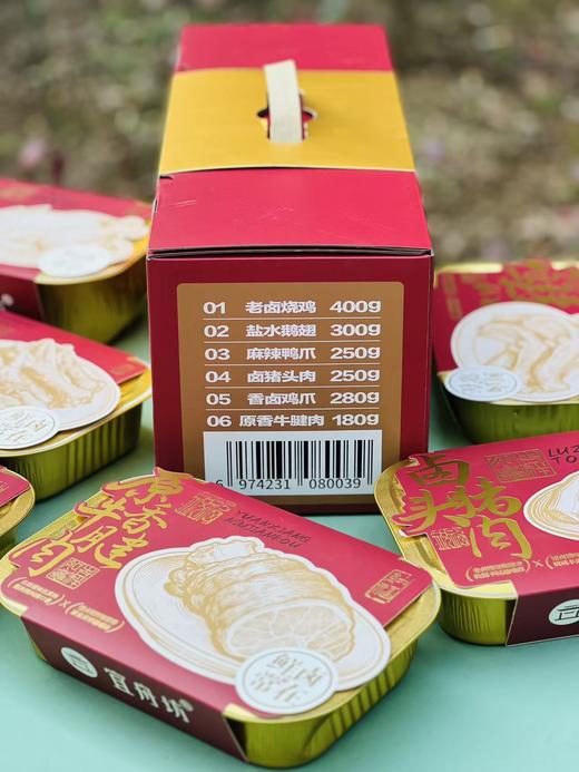 宜舟坊“马纳百福”卤味礼盒，奔马图案，寓意吉祥如意、福气满满✨。礼盒内含：老卤烧鸡、盐水鹅翅、麻辣鸭爪 、卤猪头肉、香卤鸡爪、 原香牛腱肉 。高品质，送长辈、亲友都很有面子，满满心意～ 商品图2