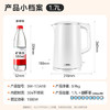 苏泊尔（SUPOR）电水壶 双层防烫烧水壶热水壶1.7L 全钢无缝内胆304不锈钢电热水壶大容量 SW-17J418 商品缩略图5