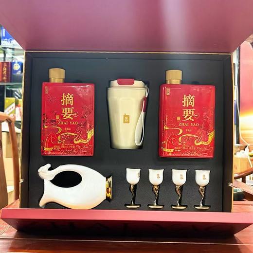 【新品礼盒】摘要 马年生肖礼盒【内含：摘要(珍品版)3.0品鉴酒375ml*2+分酒器*1+酒杯*4+便携咖啡杯+贺卡*1】 一箱6套 商品图1