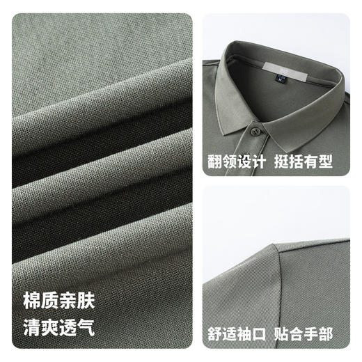 【抗菌&凉感&含棉】圣得西2026年夏季商务高级男士高品质polo衫 商品图4