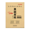 2026.6红博士大学英语六级刷题版本五个季度 扫码看解析听听力 商品缩略图5